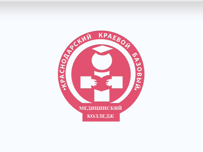 Портфолио. Верстка и установка на Bitrix сайта Краснодарского краевого базового медицинского колледжа