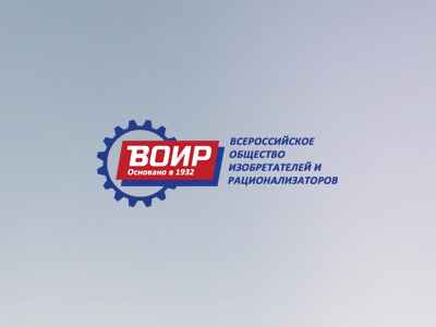 Портфолио. Верстка и установка на Bitrix сайта всероссийского общества изобретателей и рационализаторов